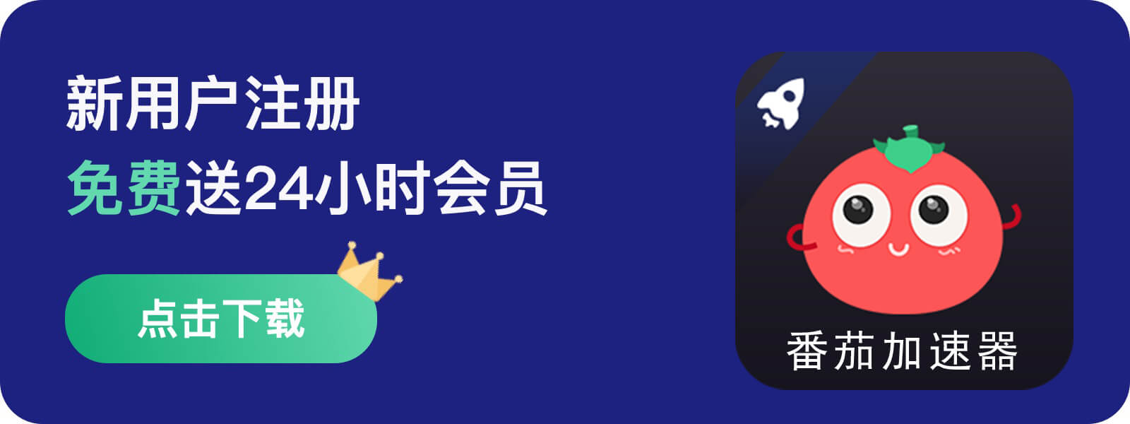 在国外看优酷怎么解除地域限制教程