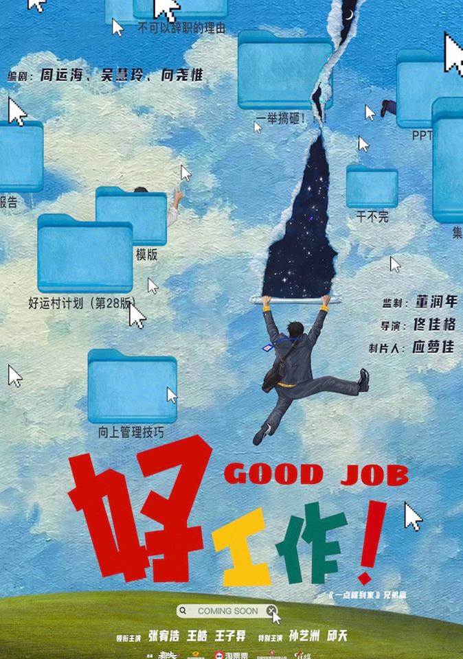 在国外用什么软件看电视剧教程