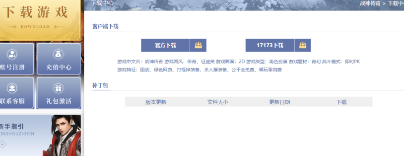 国外如何玩国服原神教程