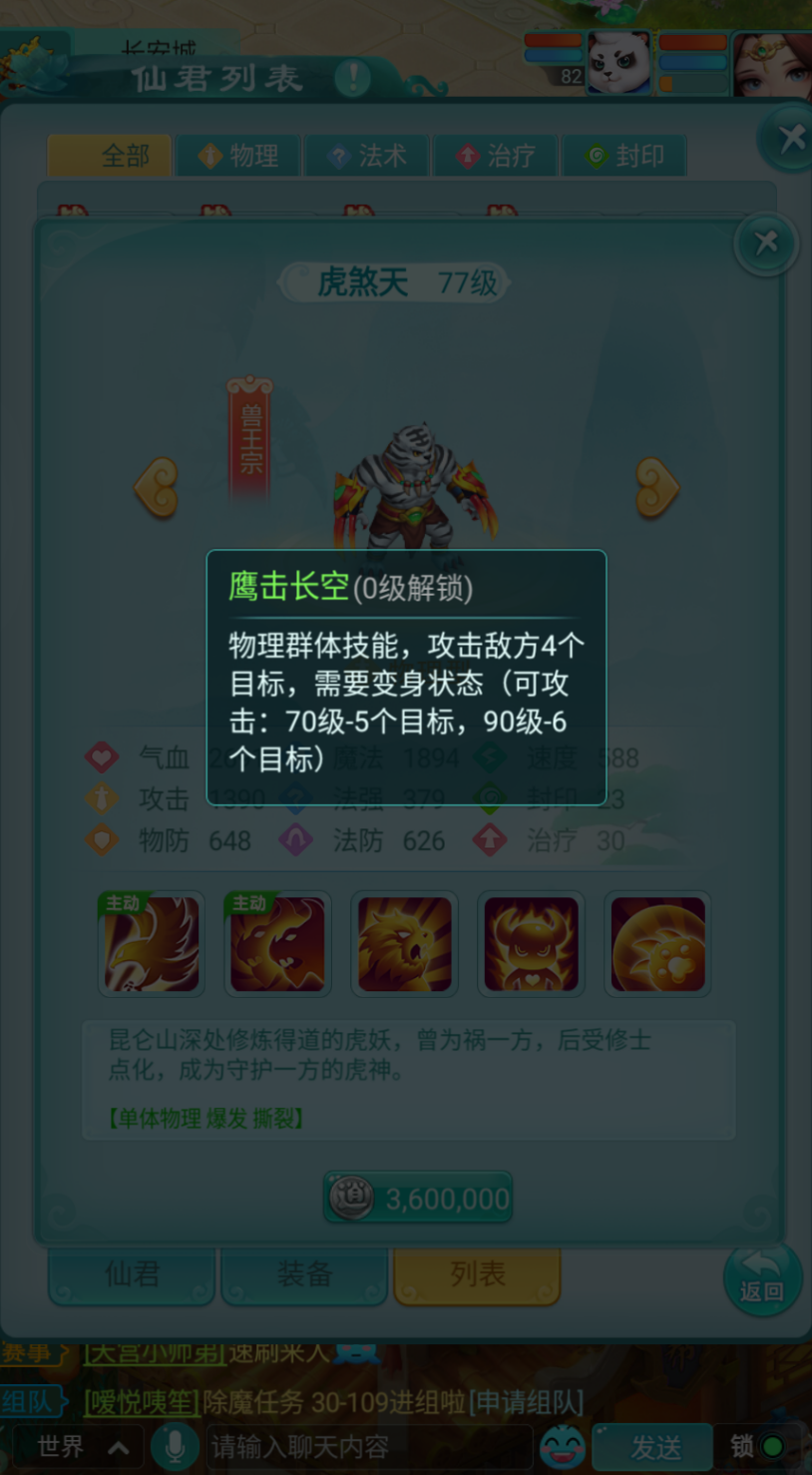 在国外玩永劫无间会卡吗教程