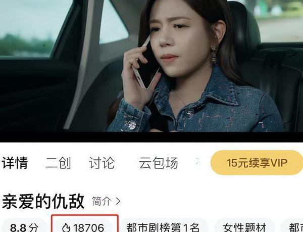 在国外看优酷怎么解除地域限制教程