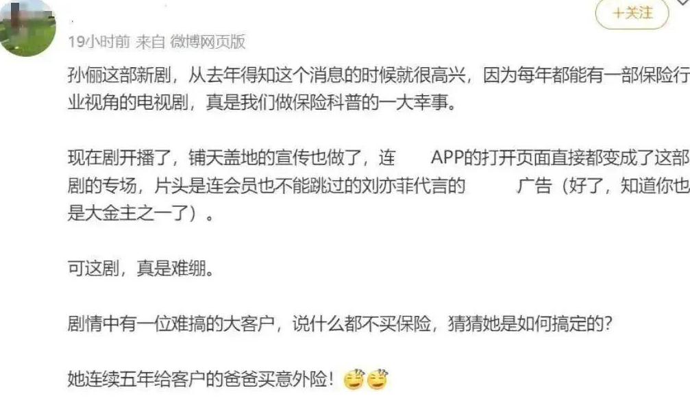 爱奇艺体育海外教程